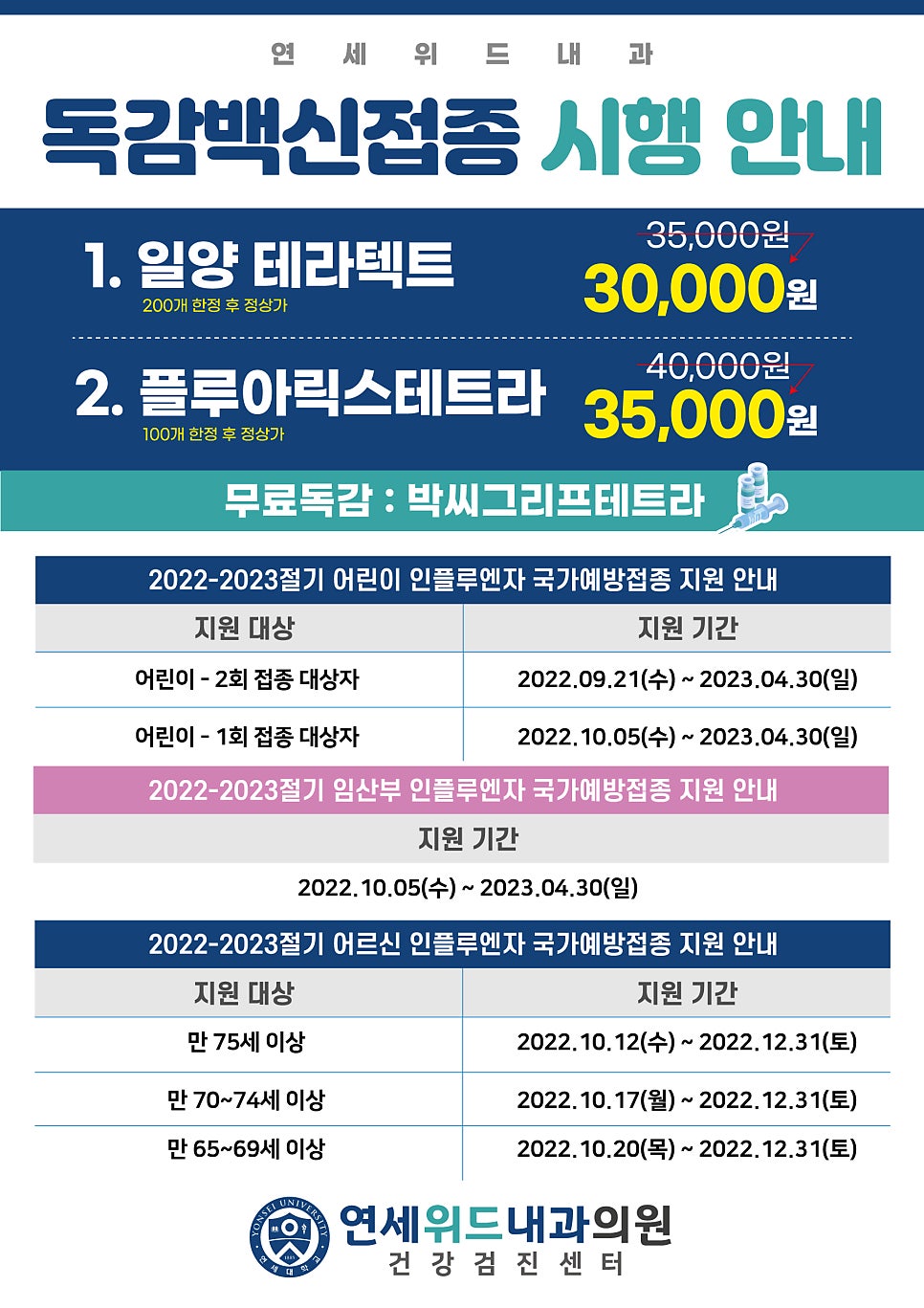 까치산내과 이미지