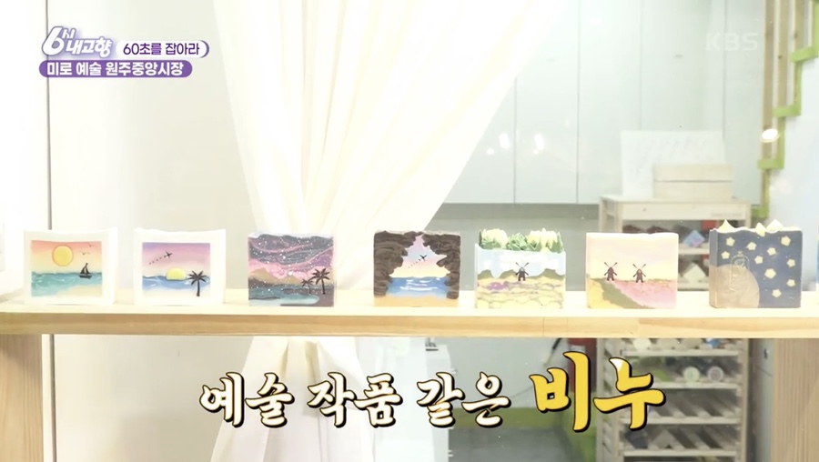 이노센트INNOSCENT 이미지