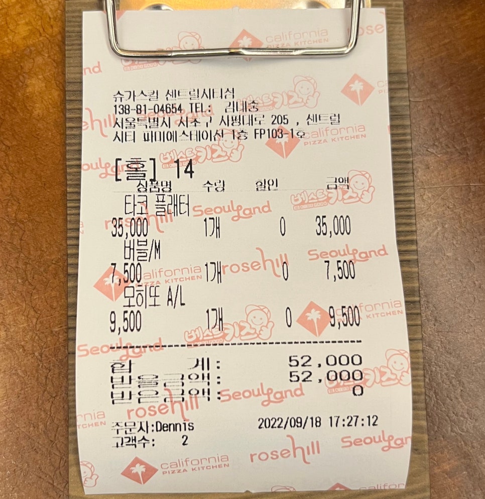 버블모히또 이미지