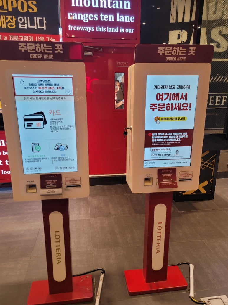 롯데리아 테크노폴리스점 이미지