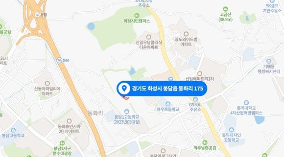 봉담건축사사무소 이미지