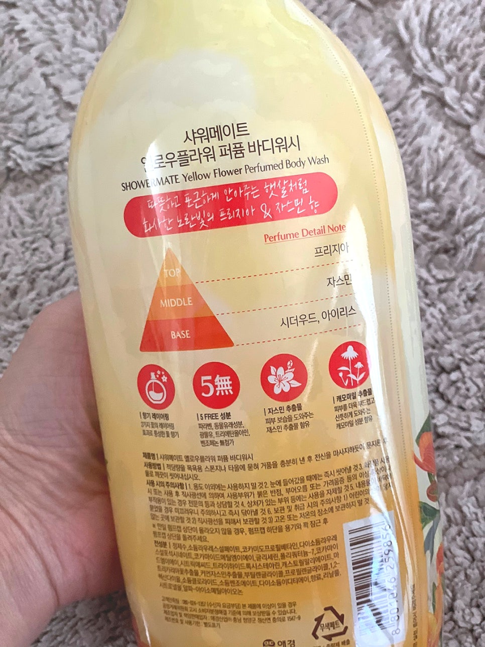 아이플라워메이트 이미지