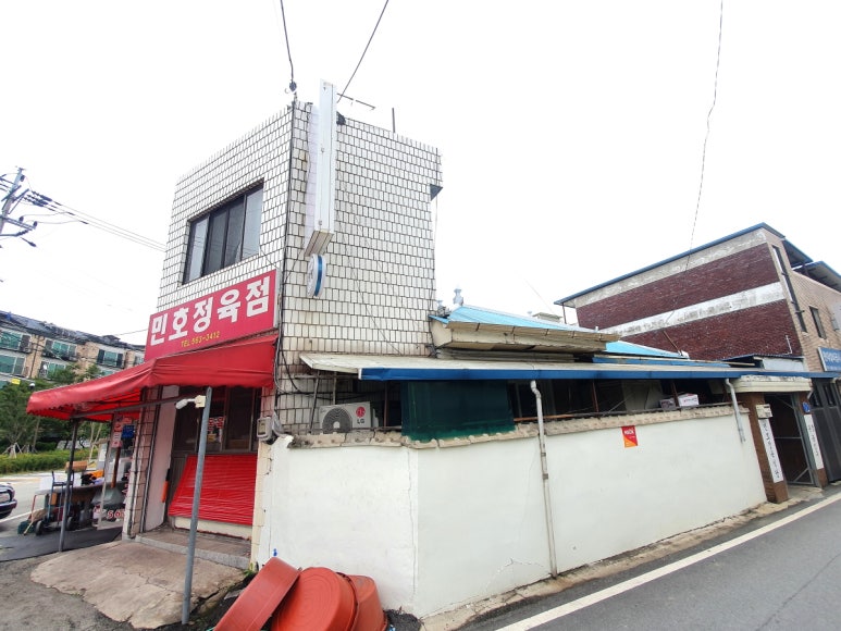 민호정육식당 이미지
