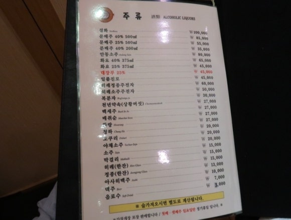 몰타참치 이미지