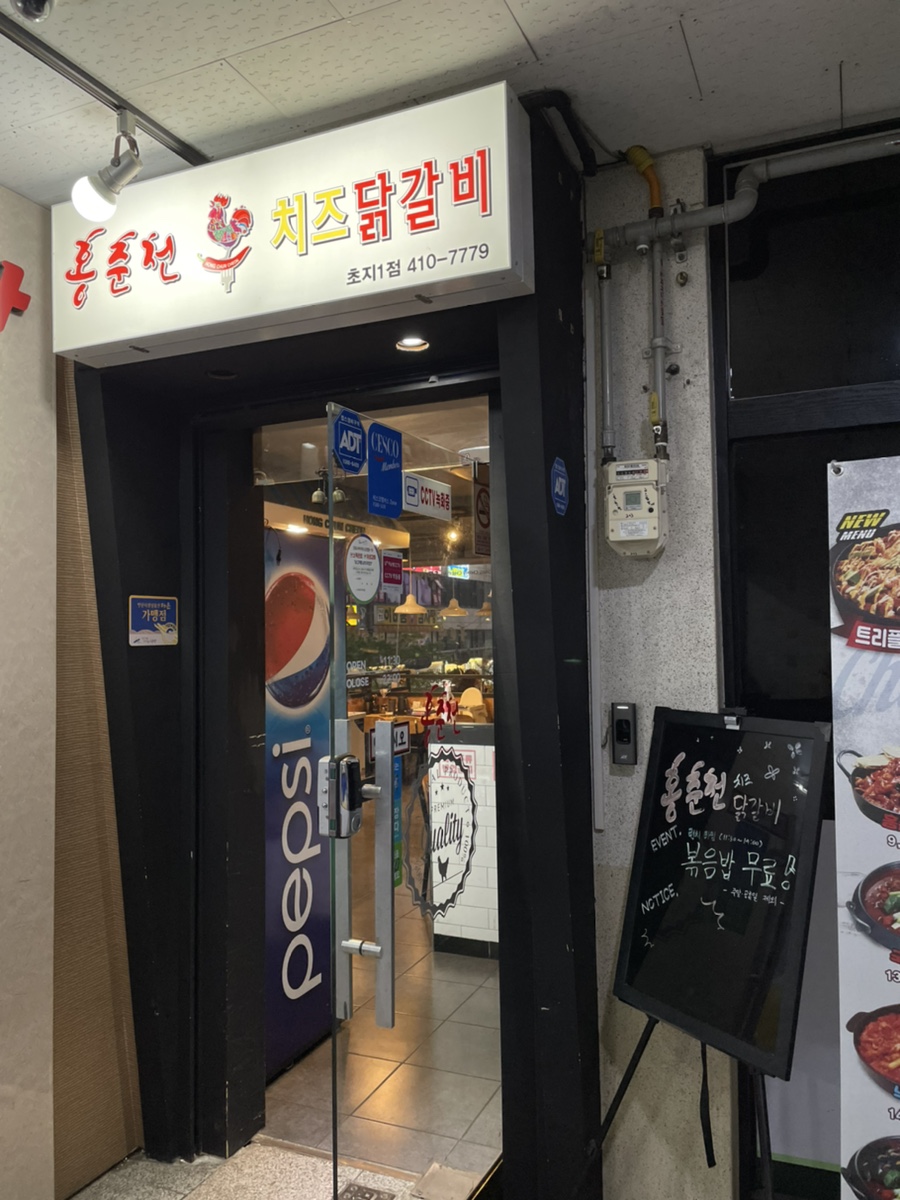 파리바게뜨안산광덕 이미지
