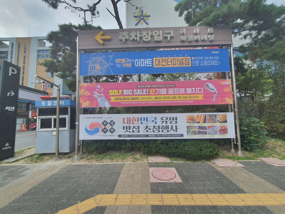 조스베이커리 이미지