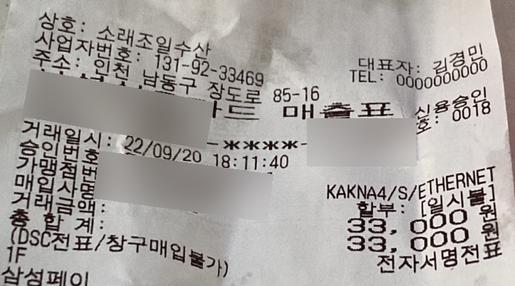 조일수산 이미지