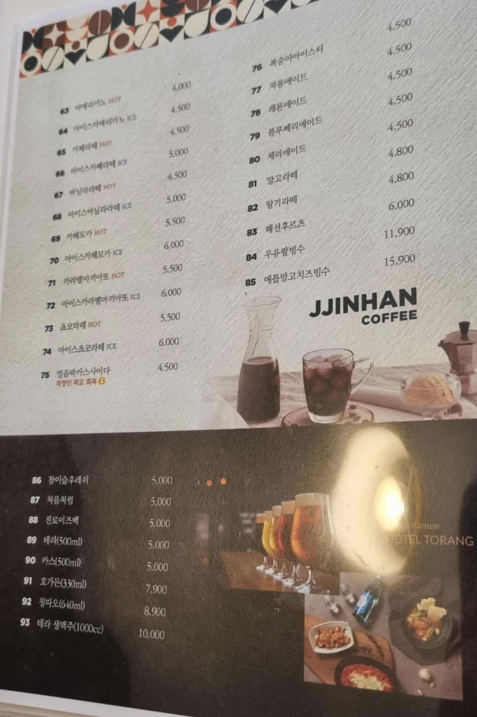 더디자이너스피시방 이미지