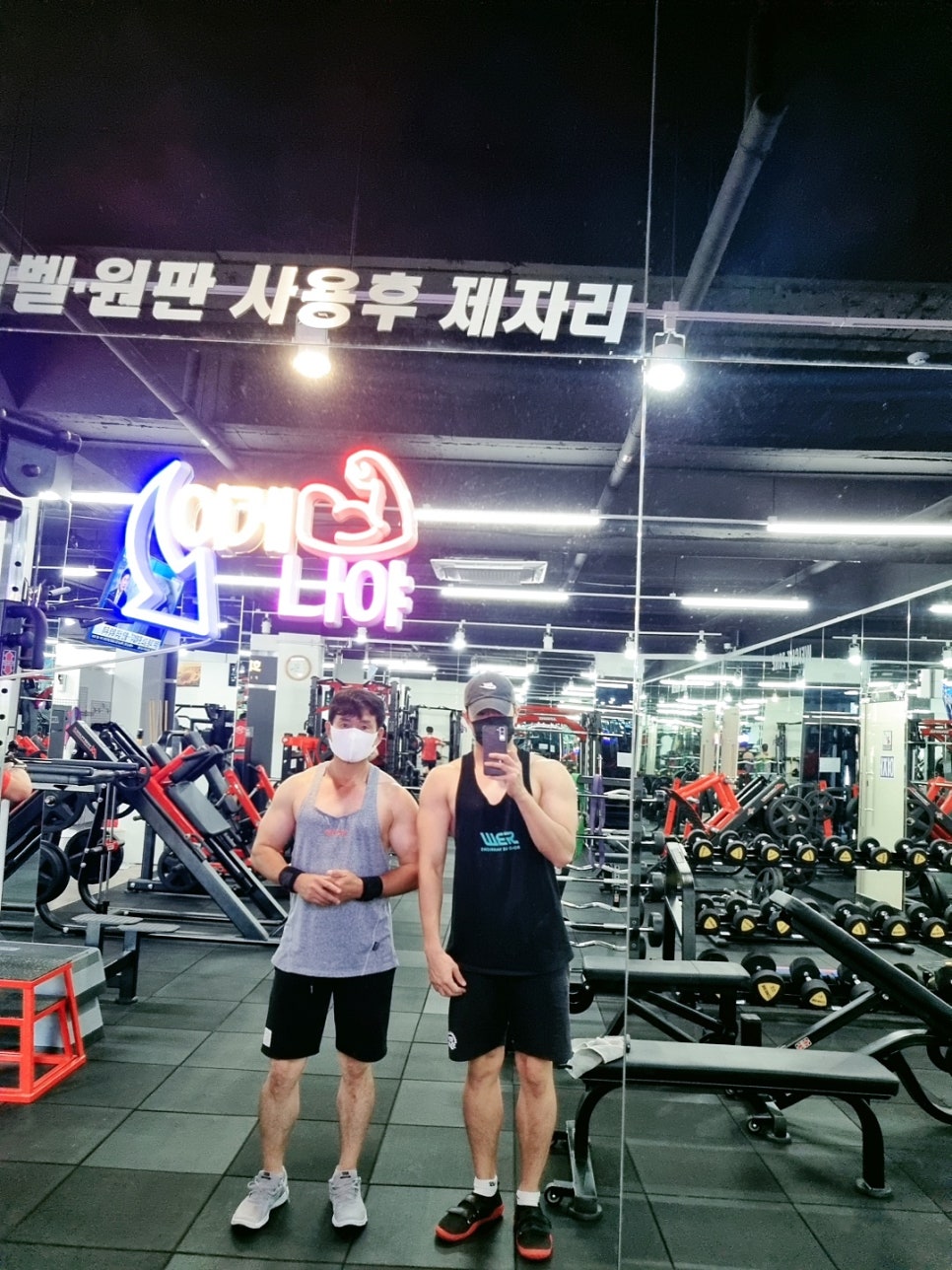 화인피트니스 이미지