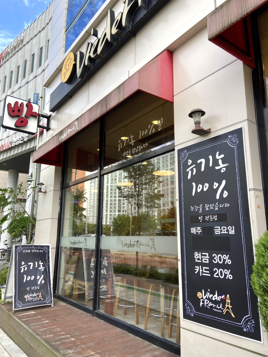 비드프랑스 이미지