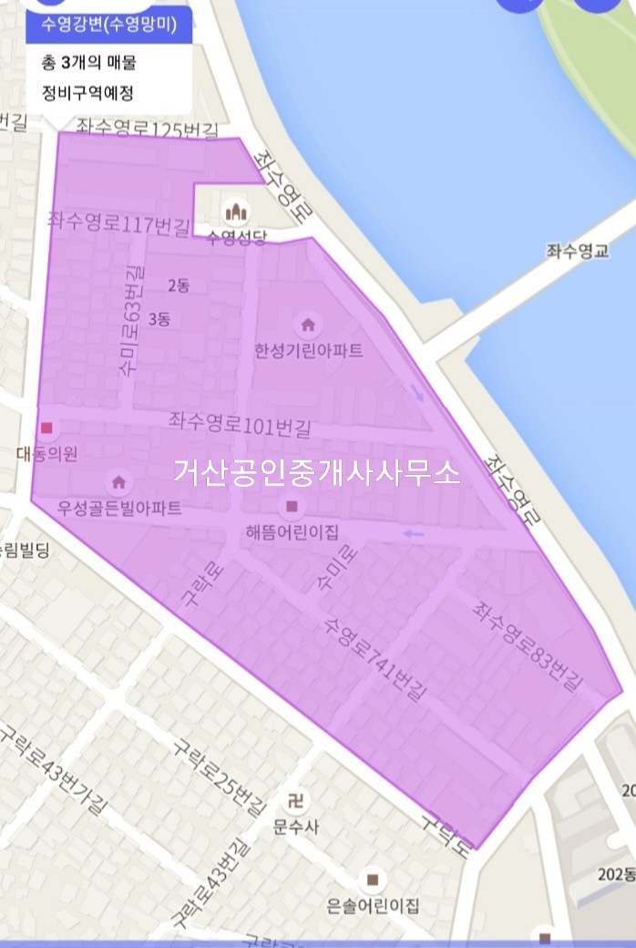 한성건설주식회사 이미지