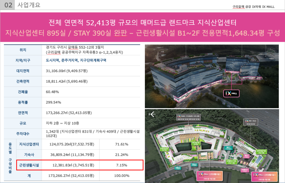 금강카센타 이미지