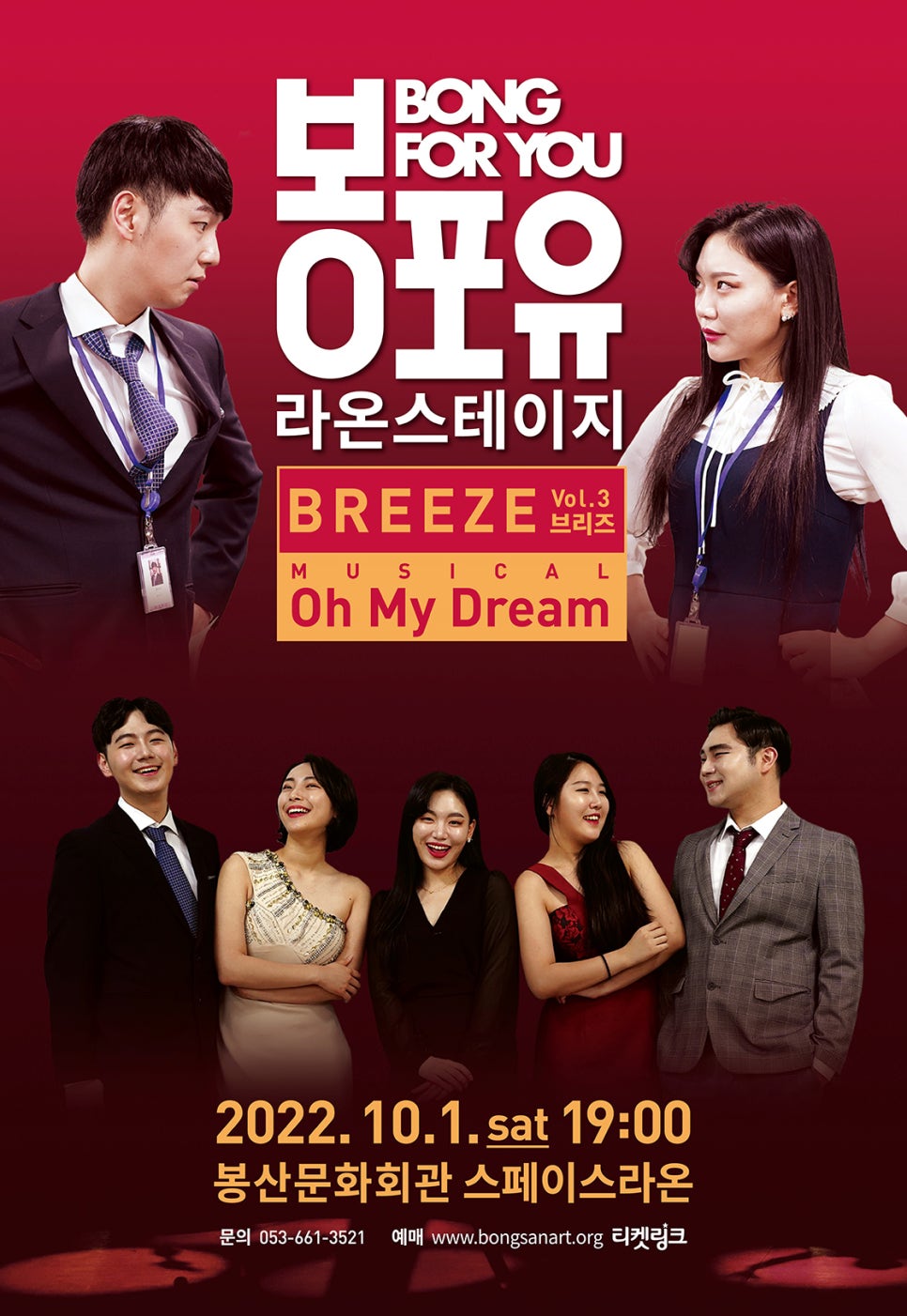 스페이스포유 이미지