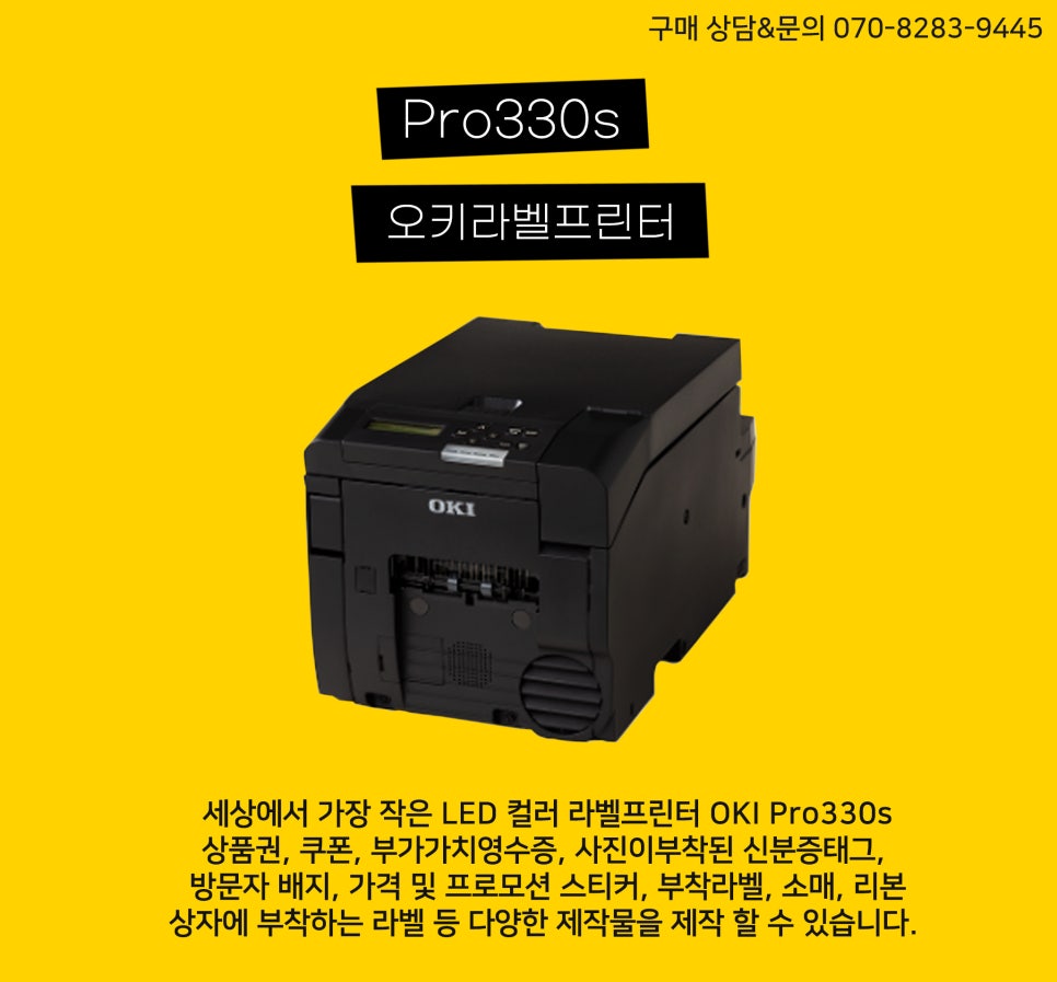 온누리애드 이미지