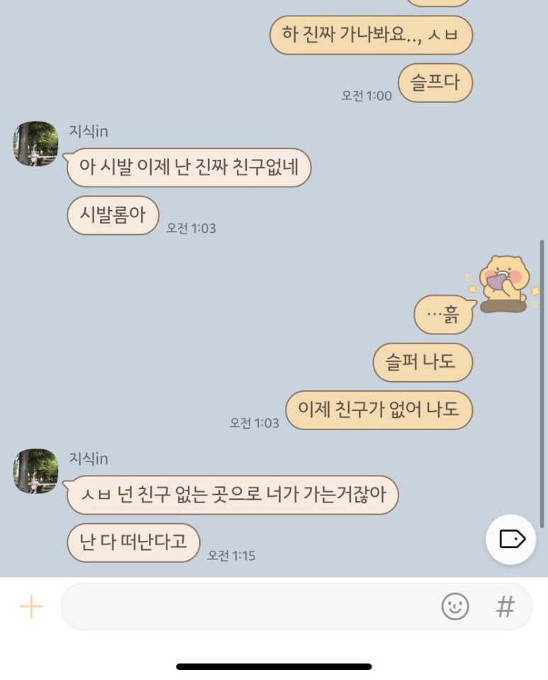 헌삥 이미지