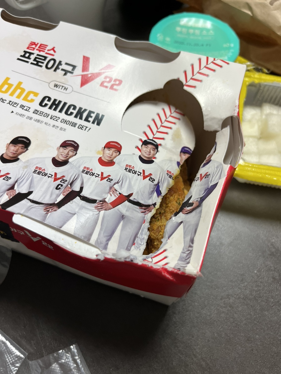 비에이치씨거제수월점 이미지