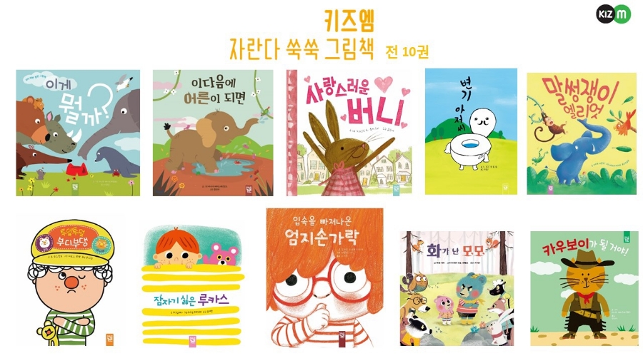 그림의집서점 이미지
