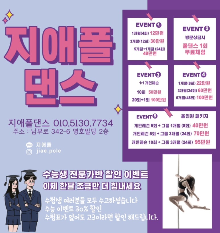 지애폴 이미지