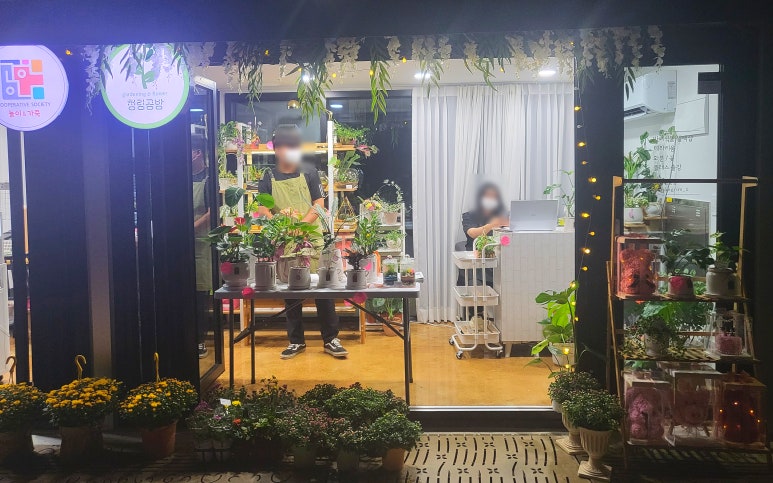 청림화분 이미지