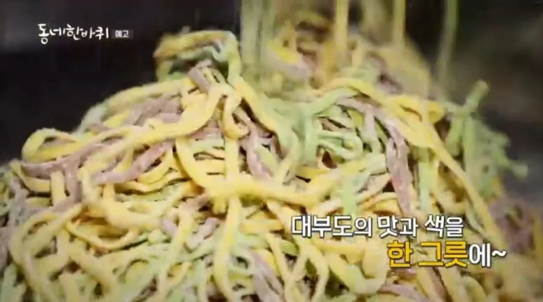 고향칼국수.전 이미지