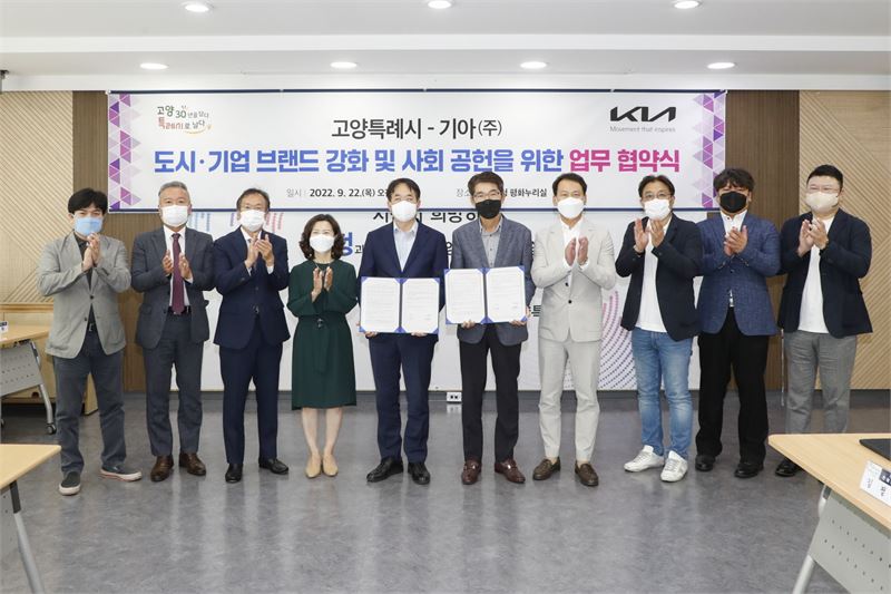 기아(주) 이미지