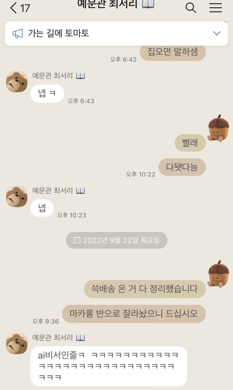 모드니에패션 이미지