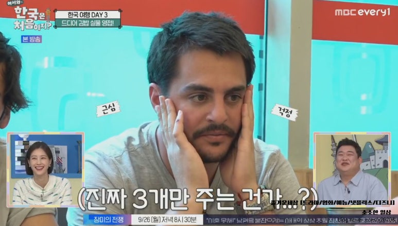 세친구김밥 이미지