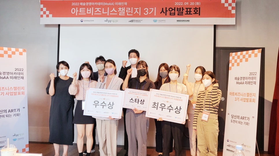 (주)프로젝트1424 이미지