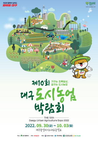 주식회사 휴먼바이오 이미지