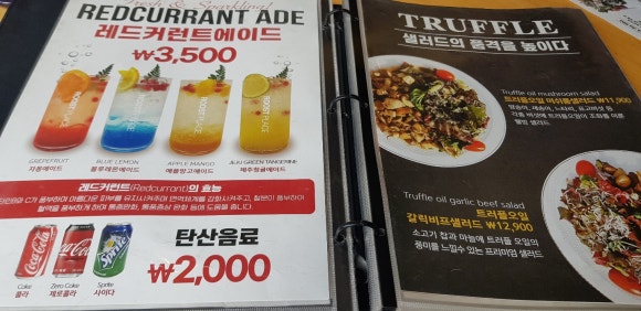 루스트플레이스 이미지