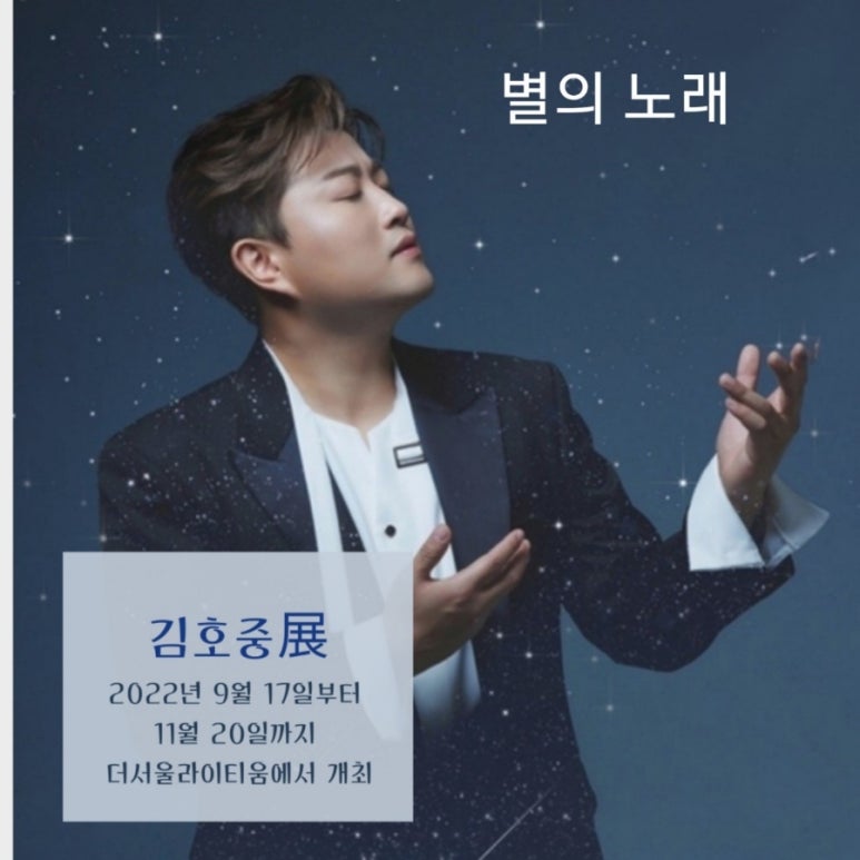 꿈노래클럽 이미지