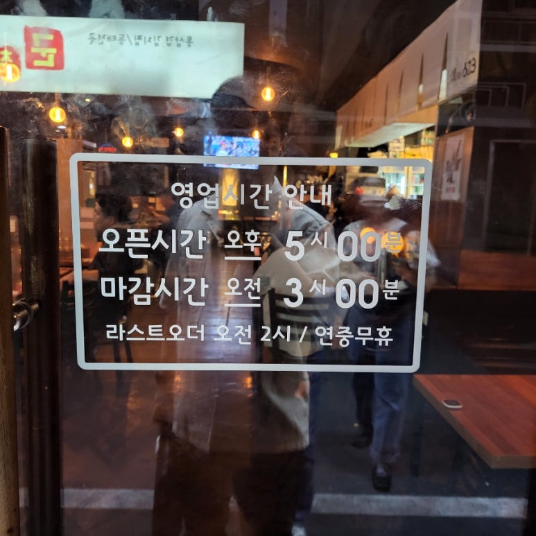훈613 염주점 이미지