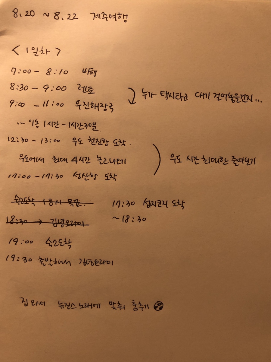 청파상회 이미지