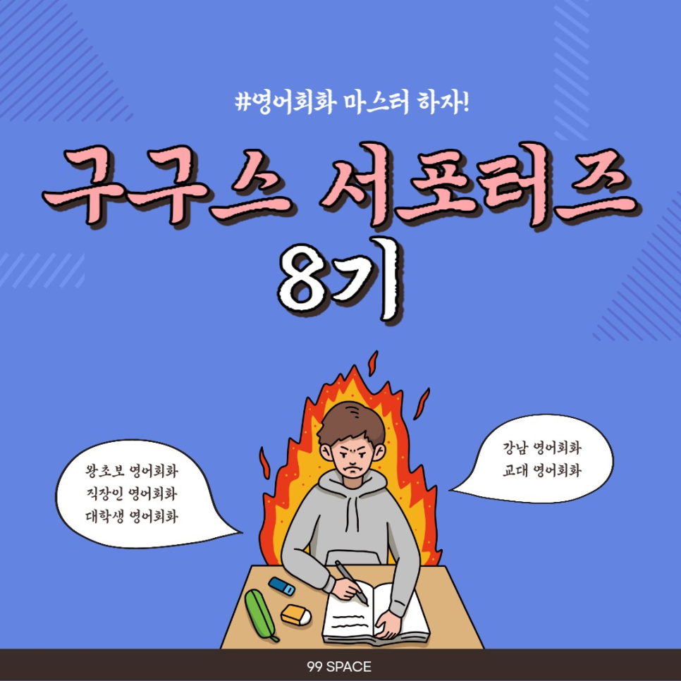 구구스 이미지