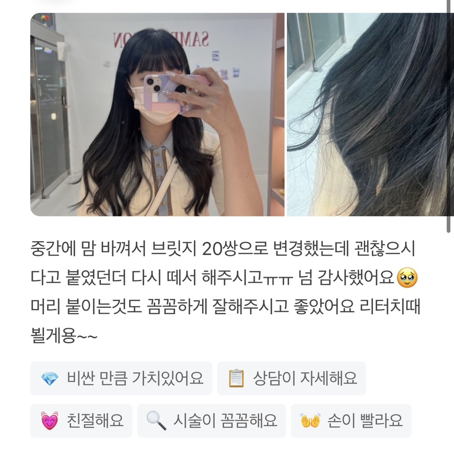 끌리애뷰티 이미지