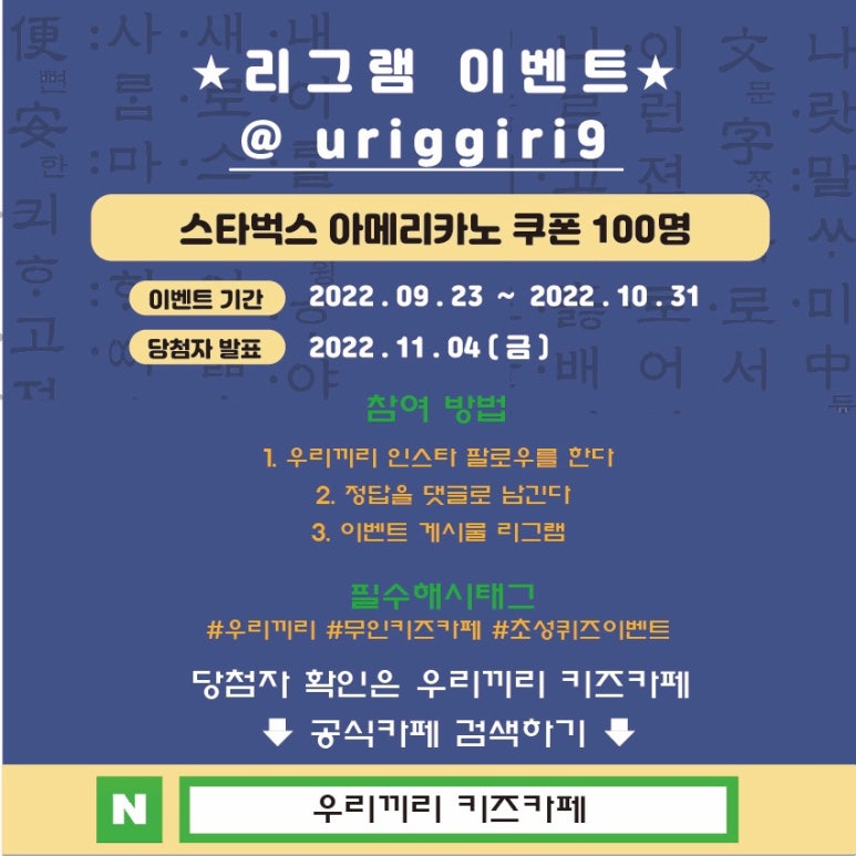우리끼리키즈카페스포츠마을 이미지