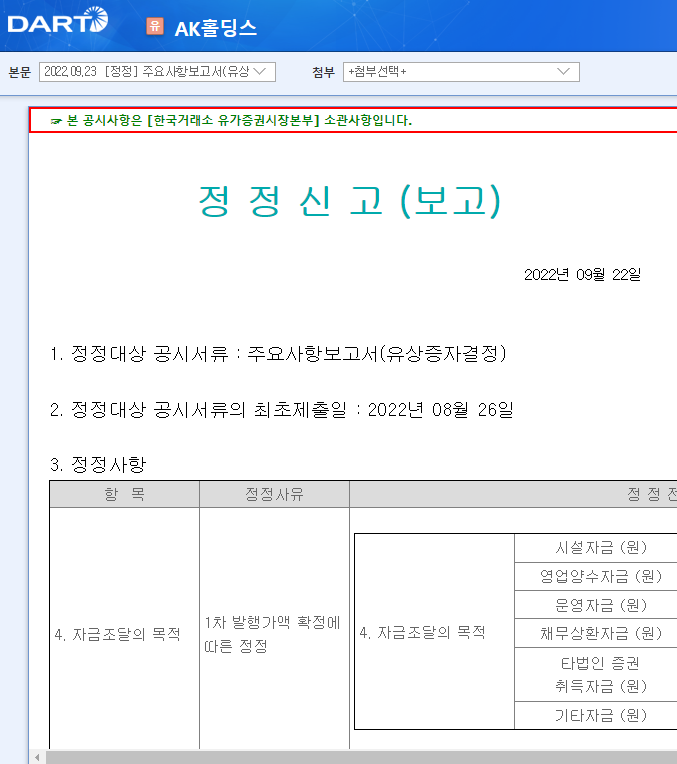문수운송 이미지