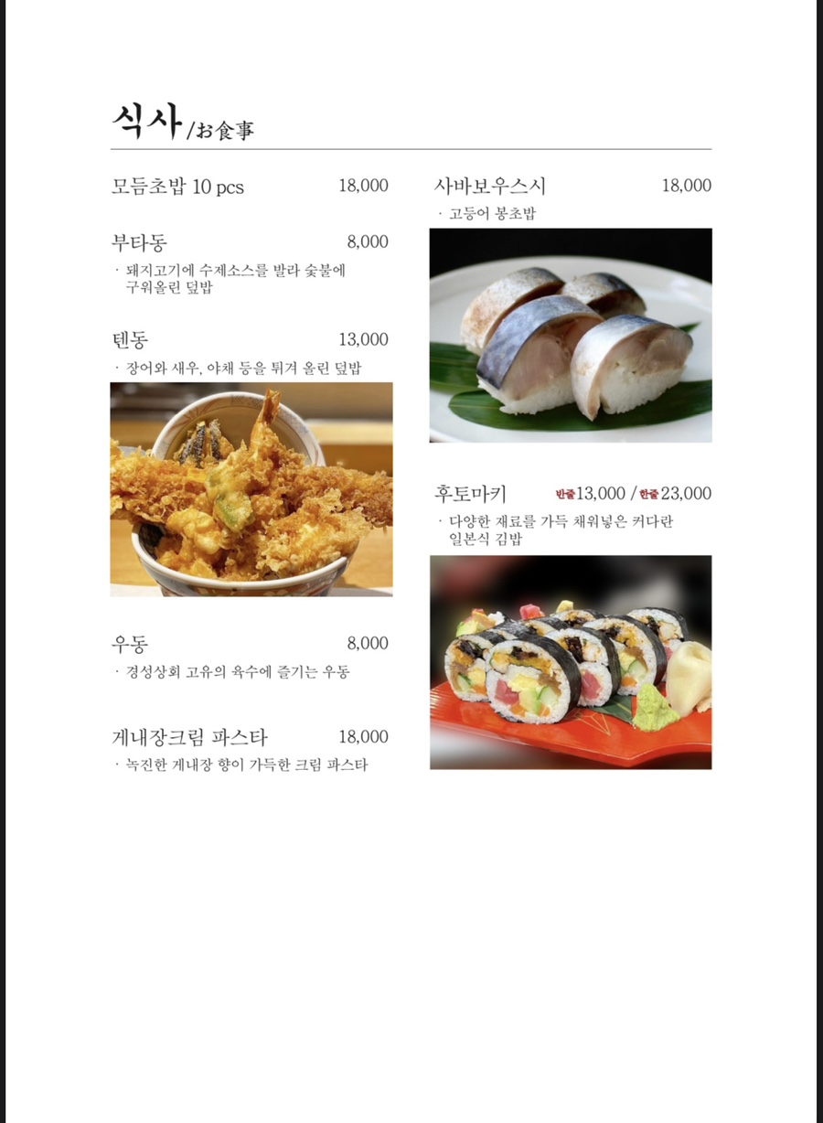 경성상회 이미지