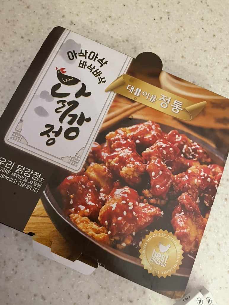 이삼치킨 이미지