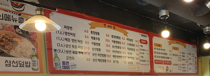 도깨비웍 이미지