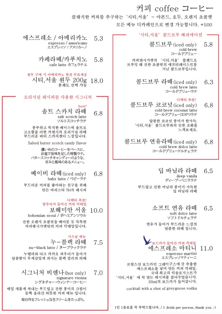 커피앤시가렛 이미지