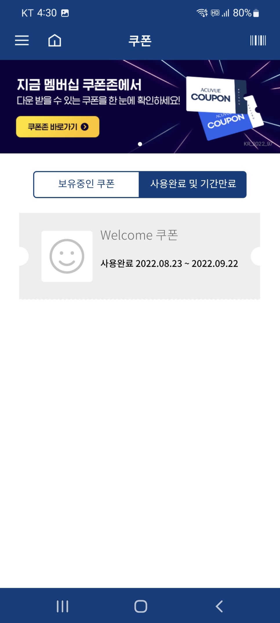 오렌즈불당점 스위스안경원 이미지