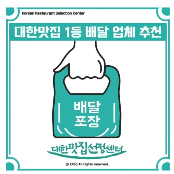 한판곱창&닭발 이미지