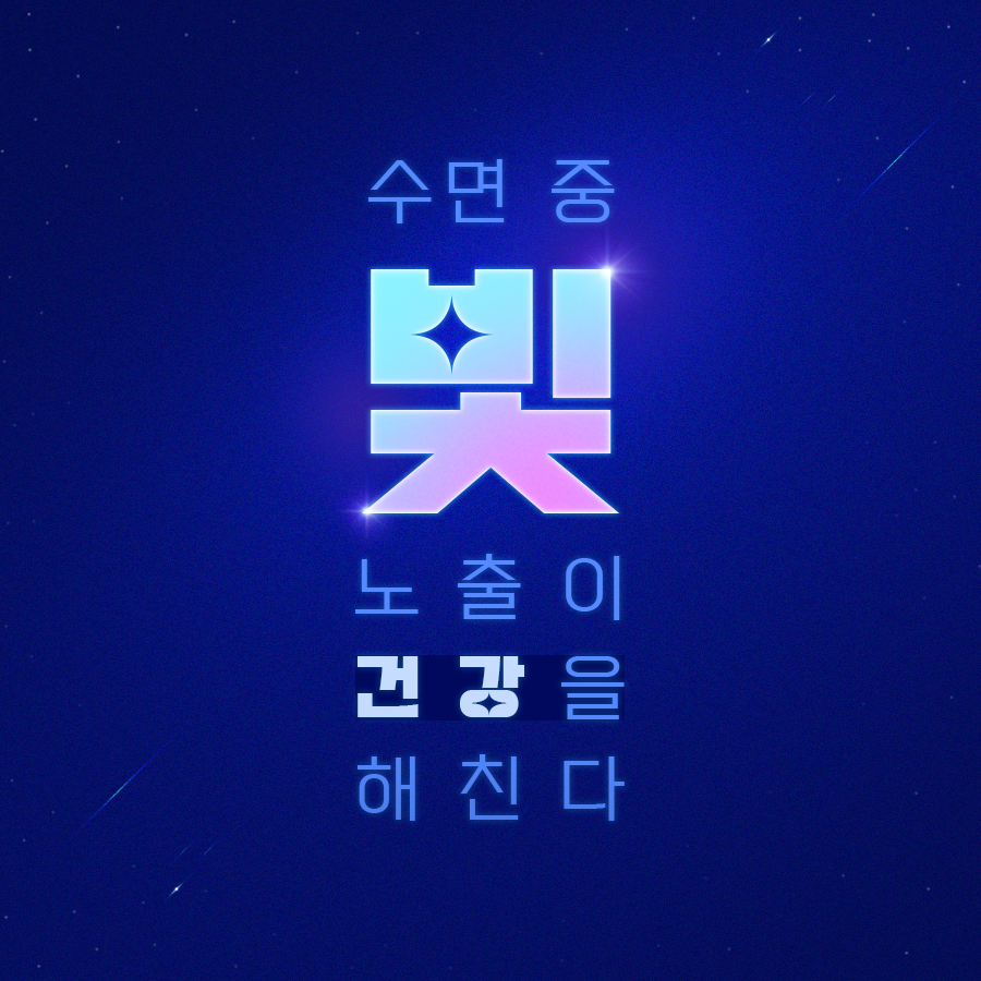 이미지광고기획 이미지