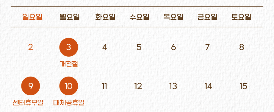하이엔드휘트니스구월 이미지