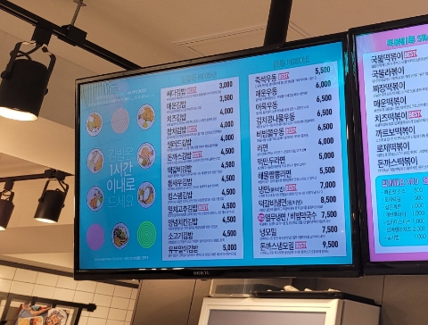 싸다김밥압구정 이미지