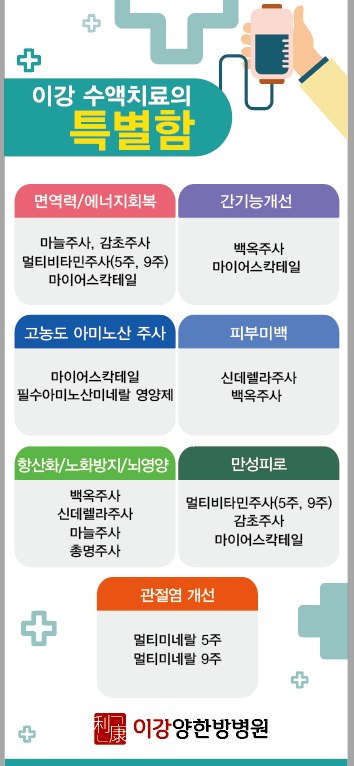 이강병원 이미지