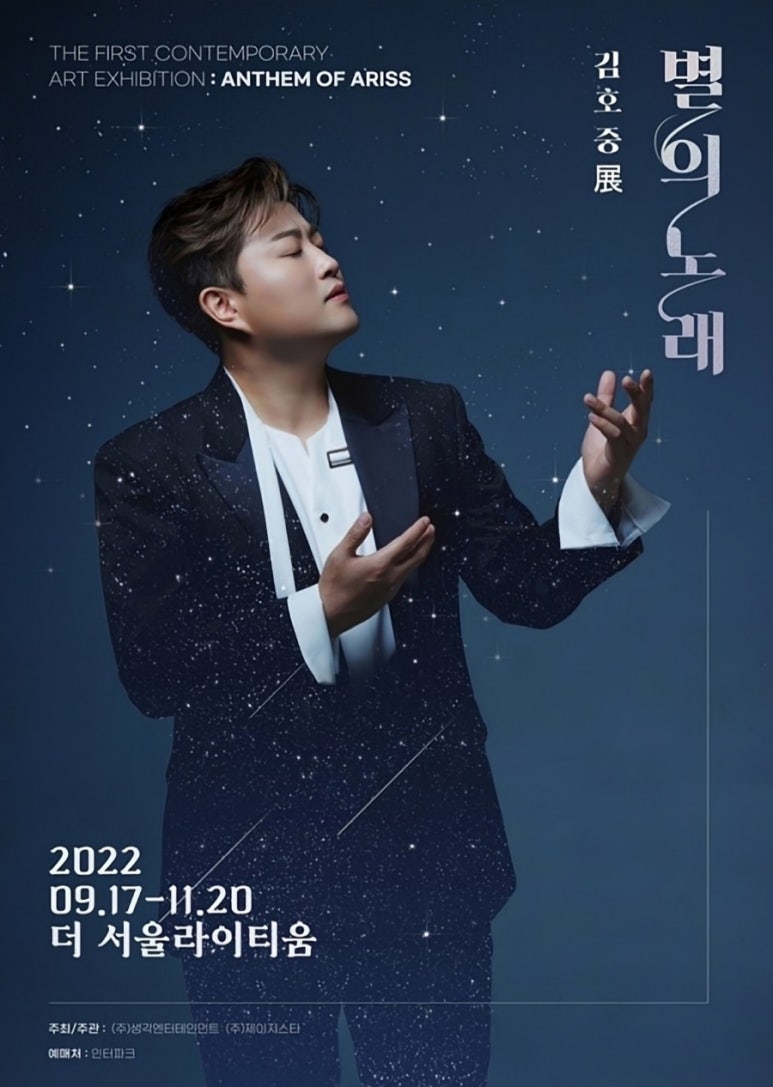 별노래클럽 이미지