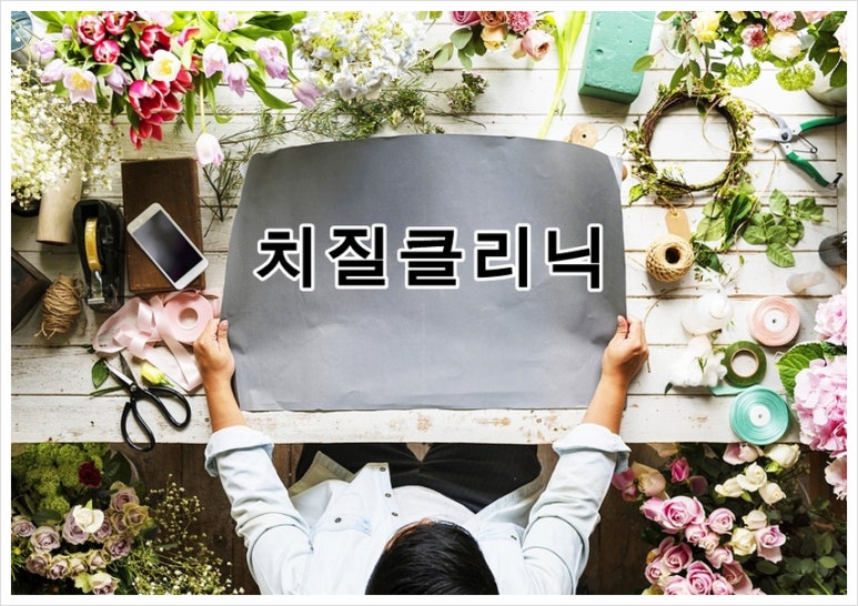 둔산이내훈의원 이미지
