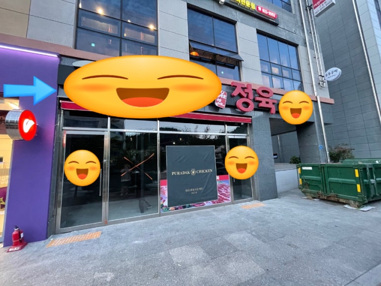 푸라닭전남 이미지
